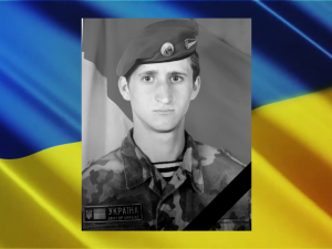 У війні на Луганщині загинув мешканець Криворіжжя Сергій Горбенко