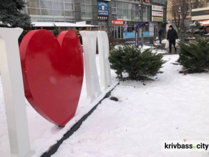 Фото krivbass.city