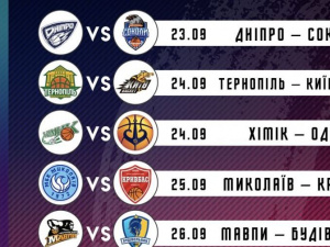 Фото пресслужби ФБУ