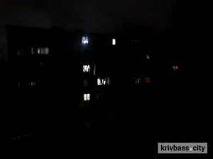 Фото krivbass.city