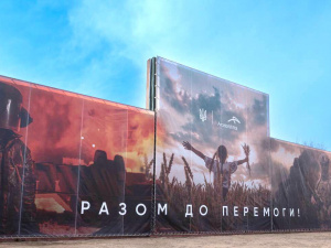 Фото редакції krivbass.city