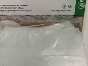 Фото из соцсети