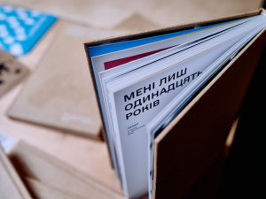 Фото представників ЮНІСЕФ в Україні