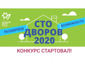 Изображение пресс-службы ОО "Зеленый центр Метинвест"