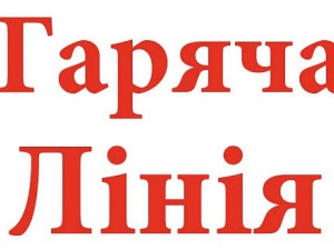 Фото АТ «Криворізька теплоцентраль»