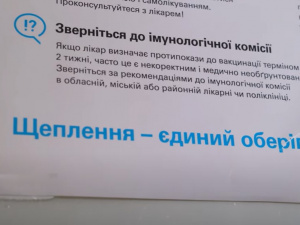 Фото редакції krivbass.city