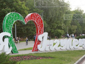 Фото Facebook/ група "А вы любите Ингулец, как мы?"