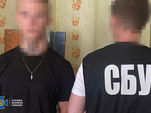 Фото СБУ
