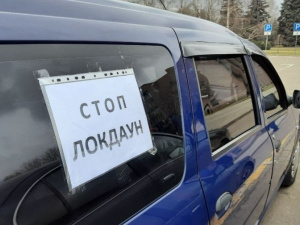 Фото редакції krivbass.city