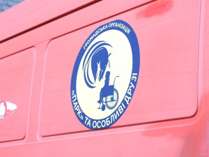 Фото редакції krivbass.city 