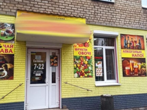 Фото пресс-службы Криворожского отдела полиции