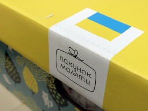 Скільки грошей закладено в бюджеті на «пакунки малюка»: у Мінсоцполітики успішно провели тендер