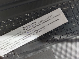 Фото редакції krivbass.city