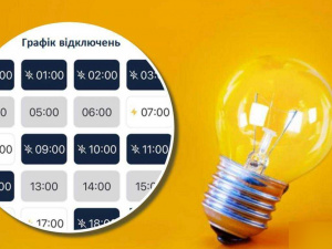 Фото з відкритих джерел