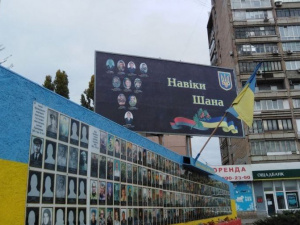 Фото редакції krivbass.city