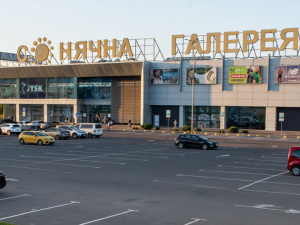 Рейдерство та фінансування держави-агресора: ТРЦ "Сонячна галерея" у Кривому Розі передали в управління АРМА