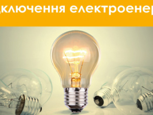 Фото з відкритих джерел