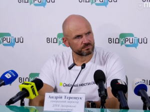 Фото ГО "Прихист"