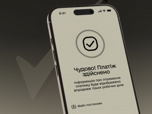 Фото з відкритих джерел