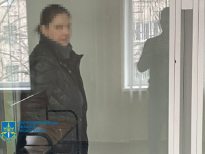 Зливала розташування підрозділів Нацгвардії: мешканку Кривого Рогу засудили до девʼяти років