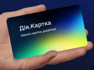 Фото Мінцифри