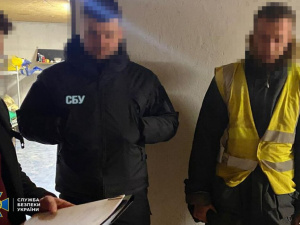 Фото СБУ