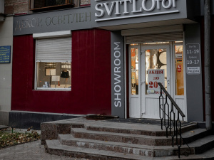 Фото Криворізька районна служба зайнятості