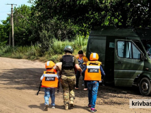 Фото krivbass.city