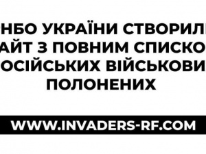 Зображення Центру протидії дезінформації