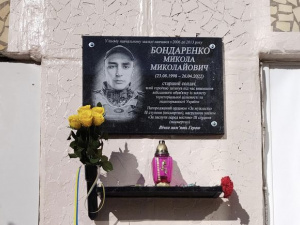 Фото криворізького ліцею №35