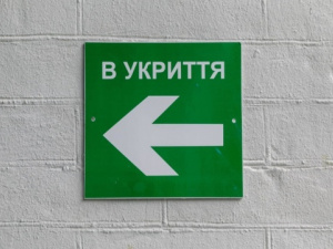 Фото з відкритих джерел