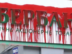 Україна почала примусово вилучати російські активи