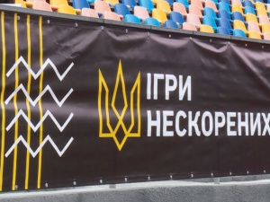 Фото із мережі Інтернет