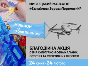 Цими вихідними у Металургійному районі відбудеться благодійний ярмарок