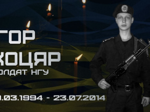 Фото пресслужби Нацгвардії України