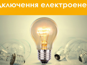 Фото з відкритих джерел