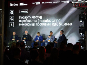 Фото krivbass.city