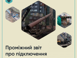 Фото Тимура Ткаченка