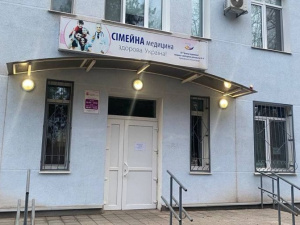 Фото редакції krivbass.city 