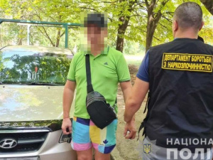 Фото пресслужби поліції Дніпропетровської області