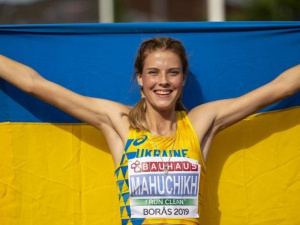 Ярослава Магучіх. Фото із мережі Інтернет