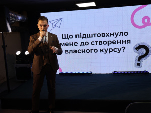 фото БФ "Зміст"