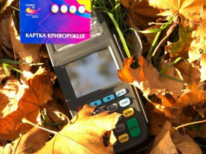 Фото КП "Центр електронних платежів"