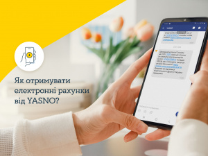 Мешканці Дніпропетровщини сплачують онлайн-рахунки за елекроенергію, піклуючись про довкілля