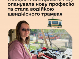 Фото Дніпропетровської обласної служби зайнятості
