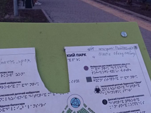 Фото: Ольга Гринченко (Facebook)