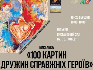 Фото з відкритих джерел