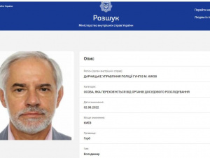Поліція розшукує ексдепутата Дніпропетровської облради Володимира Горба