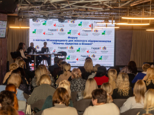 Фото пресслужби Дніпропетровської ОВА