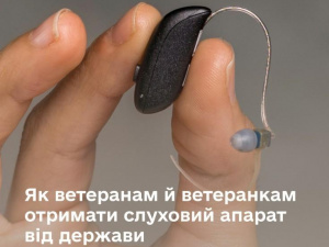 Фото Міноборони України